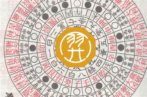 正中間|正中間風水：2024年最新解析